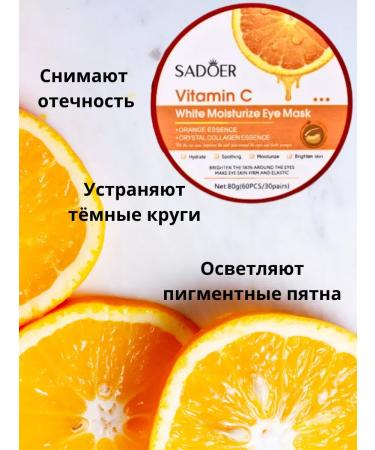 FaceMaker Hydrogel patches for the face - Buy Online on GoSupps.com