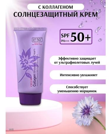 FaceMaker Facial face cream 50+