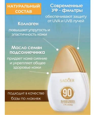 FaceMaker Facial and body protection - Buy Online on GoSupps.com