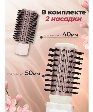 Hair brush brushing with rotation - Buy Online on GoSupps.com