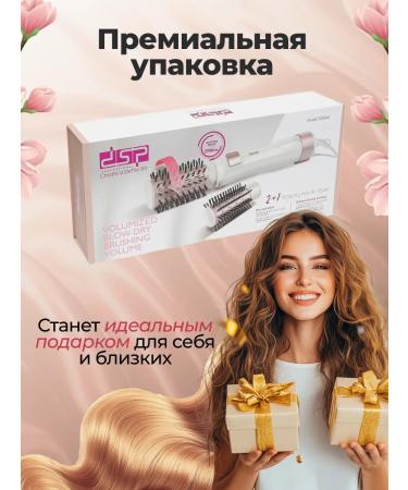 Hair brush brushing with rotation - Buy Online on GoSupps.com