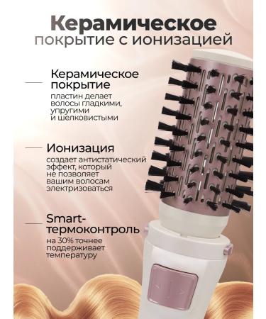 Hair brush brushing with rotation - Buy Online on GoSupps.com