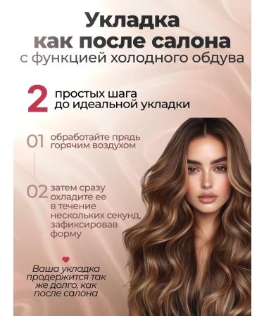 Hair brush brushing with rotation - Buy Online on GoSupps.com