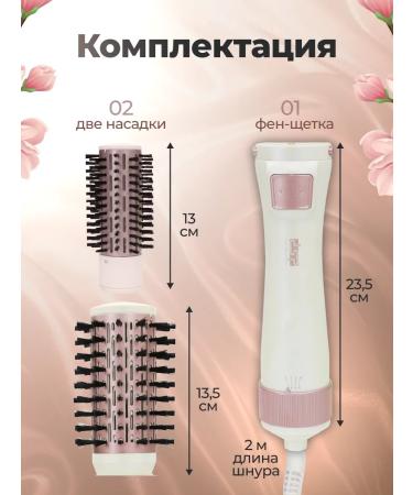Hair brush brushing with rotation - Buy Online on GoSupps.com