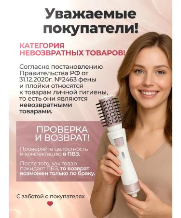 Hair brush brushing with rotation - Buy Online on GoSupps.com