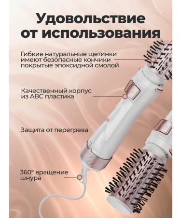 Hair brush brushing with rotation - Buy Online on GoSupps.com