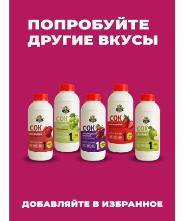 Your Mug Cherry juice concentrated 1.2 kg - Buy Online on GoSupps.com