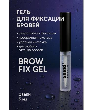 AEA94 Eyebrow gel fixative - Buy Online on GoSupps.com