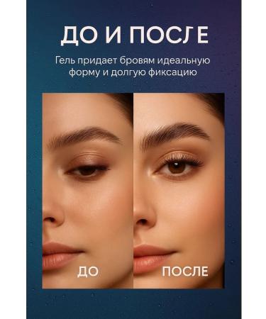 AEA94 Eyebrow gel fixative - Buy Online on GoSupps.com