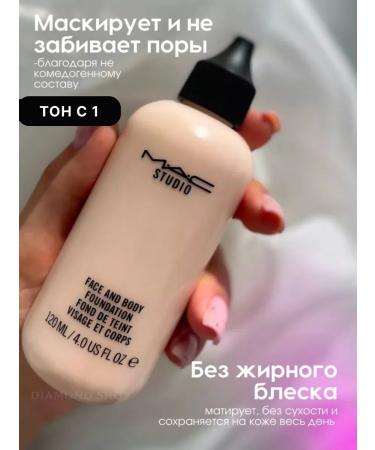 Tonal face cream with matte finish C1 - Buy Online on GoSupps.com
