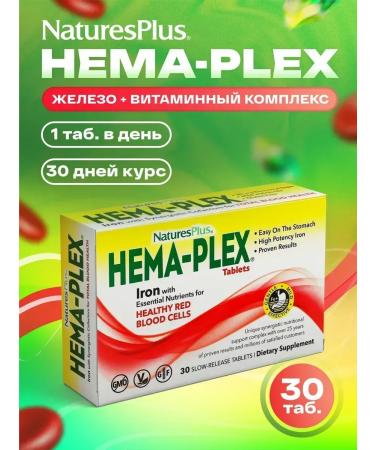 NaturesPlus Hema plex iron helat
