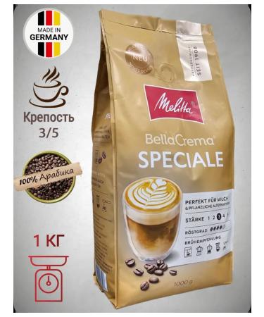 Mellitta Natural coffee fried in SPECIALE 1 kg grains