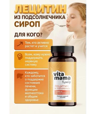 Health of Siberia Lecithin from sunflower