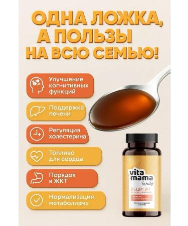 Health of Siberia Lecithin from sunflower - Buy Online on GoSupps.com