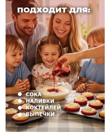 Your Mug Cherry juice concentrated 4 kg - Buy Online on GoSupps.com