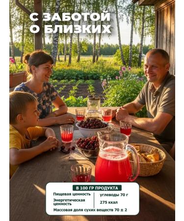 Your Mug Cherry juice concentrated 4 kg - Buy Online on GoSupps.com