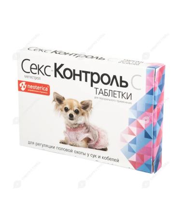 ASTRAPHARM Sex Control for bitches and male 10 tablets