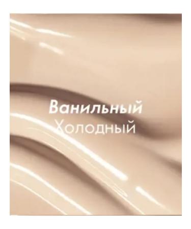 Oriflame Anti -aging tonal base Giordani Gold vanilla tone - Buy Online on GoSupps.com