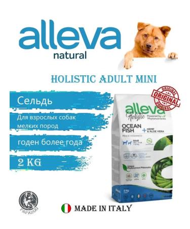 Alleva Holistic adult mini (oceanic fish) 2 kg