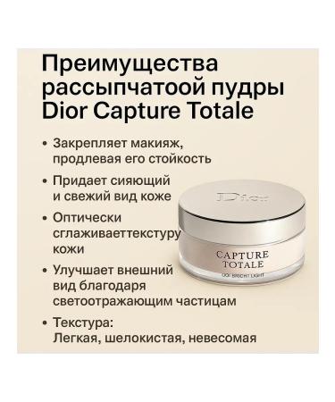 Masalievaa1 Shining scattered powder for perfect leather tone 01 - Buy Online on GoSupps.com