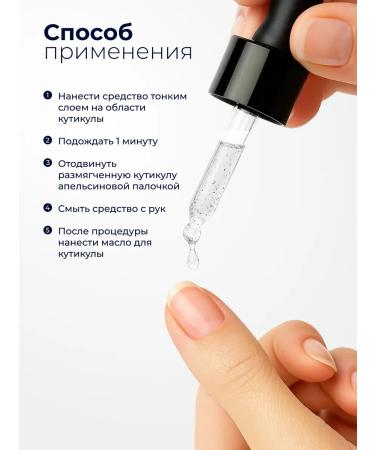 MANITA PROFESSIONAL Kerathege for manicure and pedicure express - Buy Online on GoSupps.com