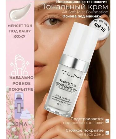 Tonal face cream with innovative technical