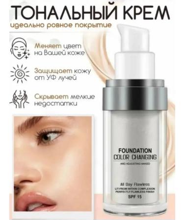 Tonal face cream with innovative technical - Buy Online on GoSupps.com