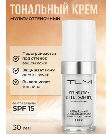 Tonal face cream with innovative technical - Buy Online on GoSupps.com