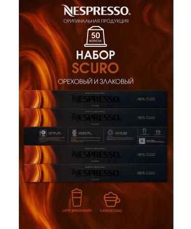 Nespresso Set of coffee in Scuro capsules