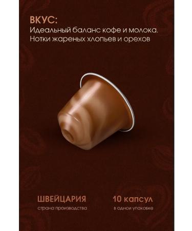 Nespresso Set of coffee in Scuro capsules - Buy Online on GoSupps.com