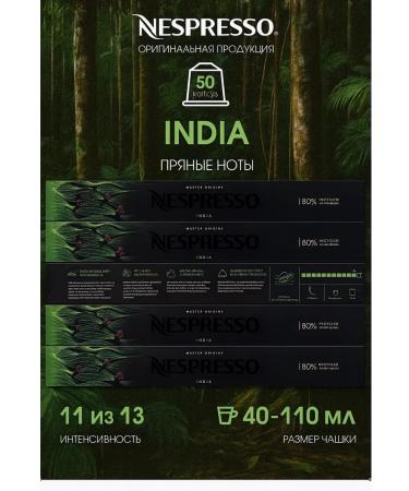 Nespresso Set of coffee in india capsules