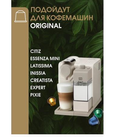 Nespresso Set of coffee in india capsules - Buy Online on GoSupps.com