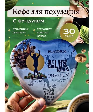 detox Coffee for weight loss