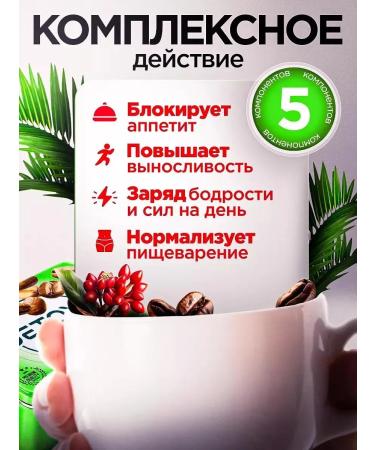 detox Coffee for weight loss - Buy Online on GoSupps.com