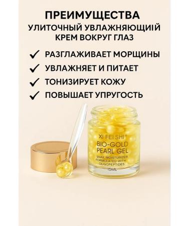 AAA11 Eye cream for dark circles and wrinkles for ages 40+ 50+ and 60+ - Buy Online on GoSupps.com