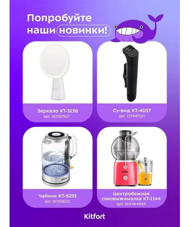 Multifunctional trimmer for beard and haircuts - Buy Online on GoSupps.com