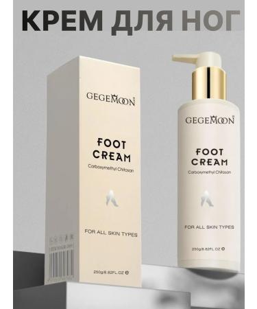 Foot cream antiseptic softening
