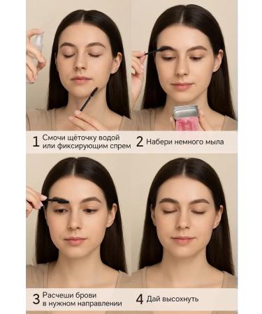 Er-Da Eyebrow soap transparent fixing - Buy Online on GoSupps.com