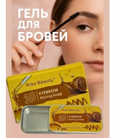 Er-Da Eyebrow gel persistent transparent
