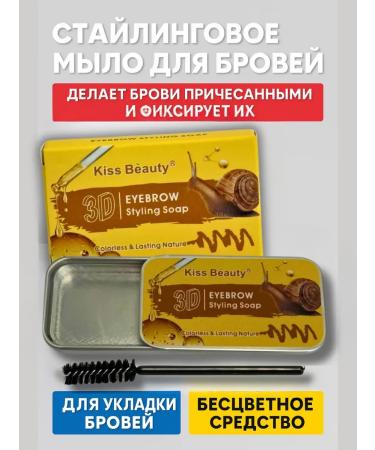 Er-Da Eyebrow gel persistent transparent - Buy Online on GoSupps.com