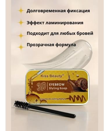Er-Da Eyebrow gel persistent transparent - Buy Online on GoSupps.com
