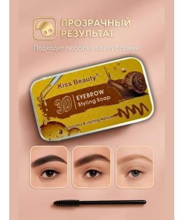 Er-Da Eyebrow gel persistent transparent - Buy Online on GoSupps.com