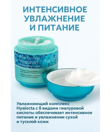 Rina11 8 types of hyaluronic acid - Buy Online on GoSupps.com