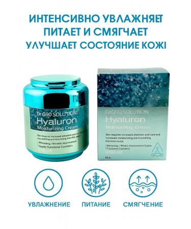 Rina11 Moisturizer with 8 types of hyaluronic acid