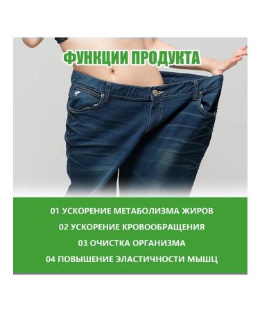 Eelhoee losing weight 3 pieces - Buy Online on GoSupps.com