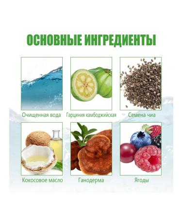 Eelhoee losing weight 3 pieces - Buy Online on GoSupps.com