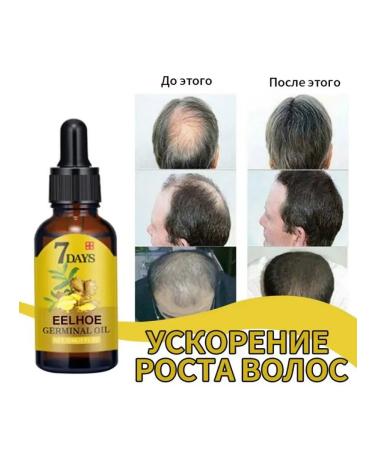 eelhoe Prevents hair loss Essence accelerates growth - Buy Online on GoSupps.com