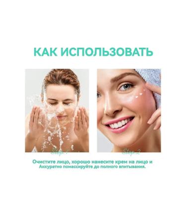 Wiyun Reduces wrinkles face cream improve dark circles with eyes - Buy Online on GoSupps.com
