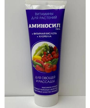 Aminosil Vitamins for vegetables pasta 250 ml