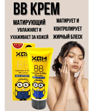 BESTQUALITY1 Mating bb cream moisturizer tonal for the face